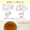 Tea Tsumi no Sato Domestic Dokudami Tea Bag 0.1 oz