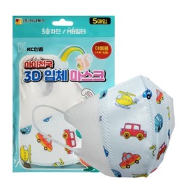 Kids' Heaven 3D Ergonomic Mask for Children (5-pack) Car 3ea