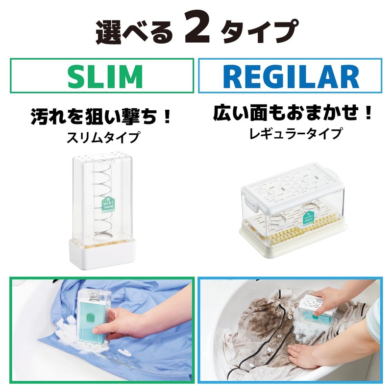 Cogit Laundry Soap Essentials SNS Vertical New, Stores and Brushes