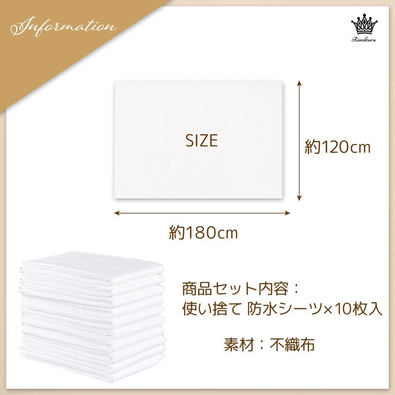 Rimikuru Waterproof Sheet, Disposable, Large Size 120×180cm, Waterproof Sheet, Disposable