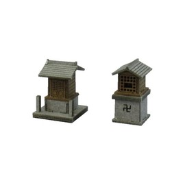 Sankei 1/150 Diorama Optional Kit, Vawa, Papercraft Kit