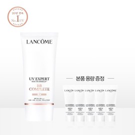 (9LT)(1+1 capacity) UV Expert 50ml BB Complete Set / (9LT)(1+1용량) UV 엑스퍼트 50ml BB컴플리트 세트
