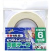 GodHand GH-DST-6 Mini FF Board Double-Sided Tape, 0.2 inch (6