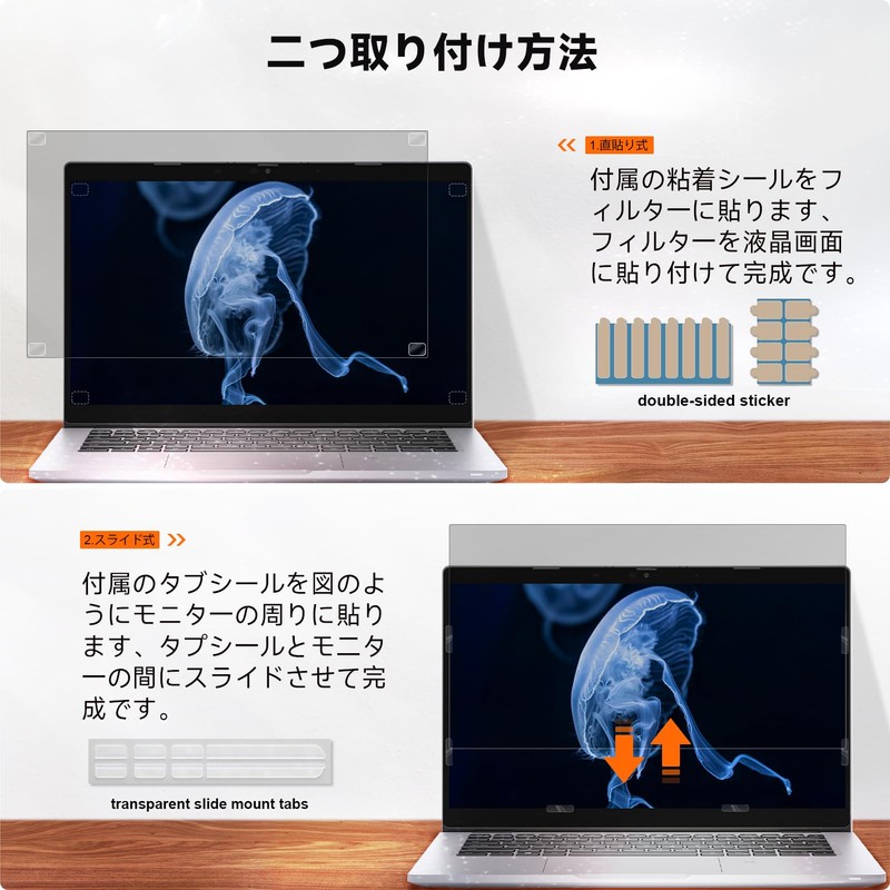 Mamol 14" 16:9 Laptop Peeping Prevention Privacy Anti-Peeping Film Blue