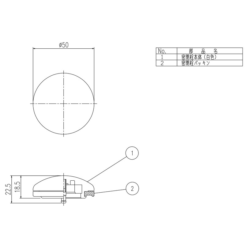 LIXIL INAX PBF-41-CV-SET Single Tub Push One Way Drain Plug,