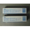 JNJ Prevent Vintage New JNJ Prevent Toothpaste (36)
