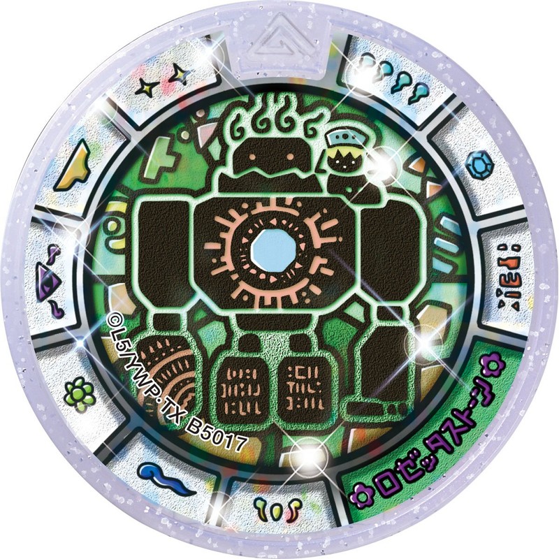 Yo-Kai Watch Hidden Treasure Yokai Emblem & Kaseki Medal Set