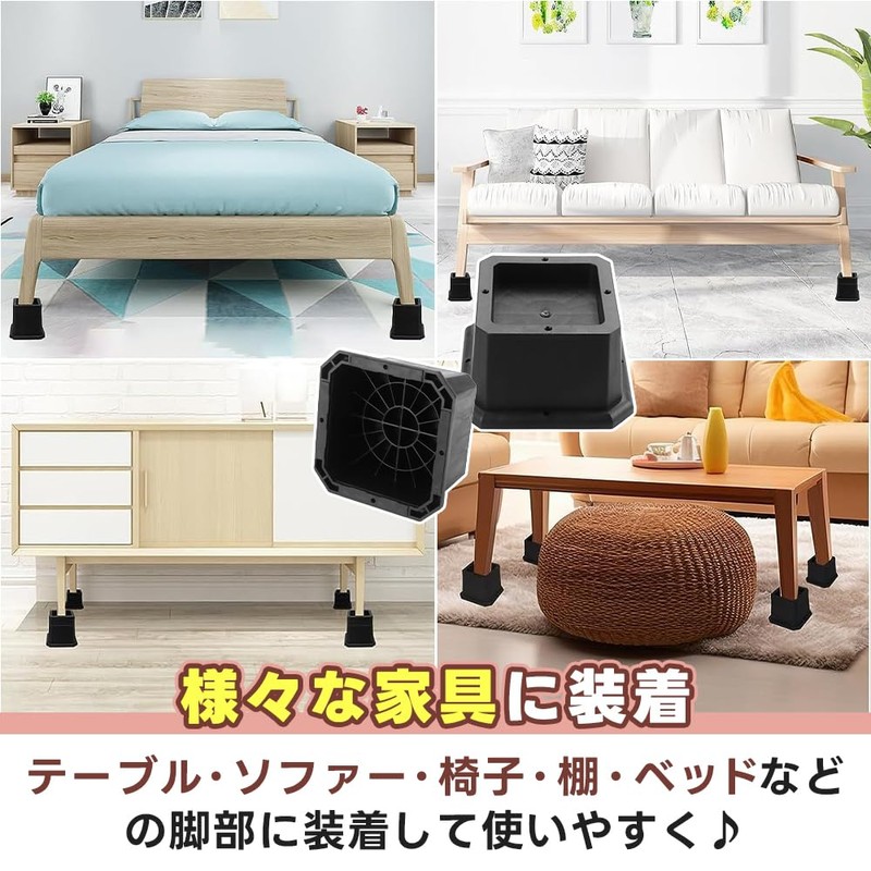 (Adjustable Furniture Leg Height) Joint Legs Height Adjustable Leg Bottom