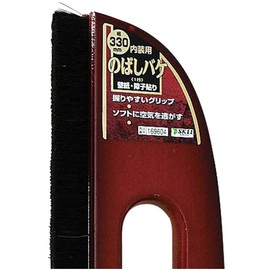 Y-SK11 Rolling Bucket 1 Row 13.0 in (330 mm)