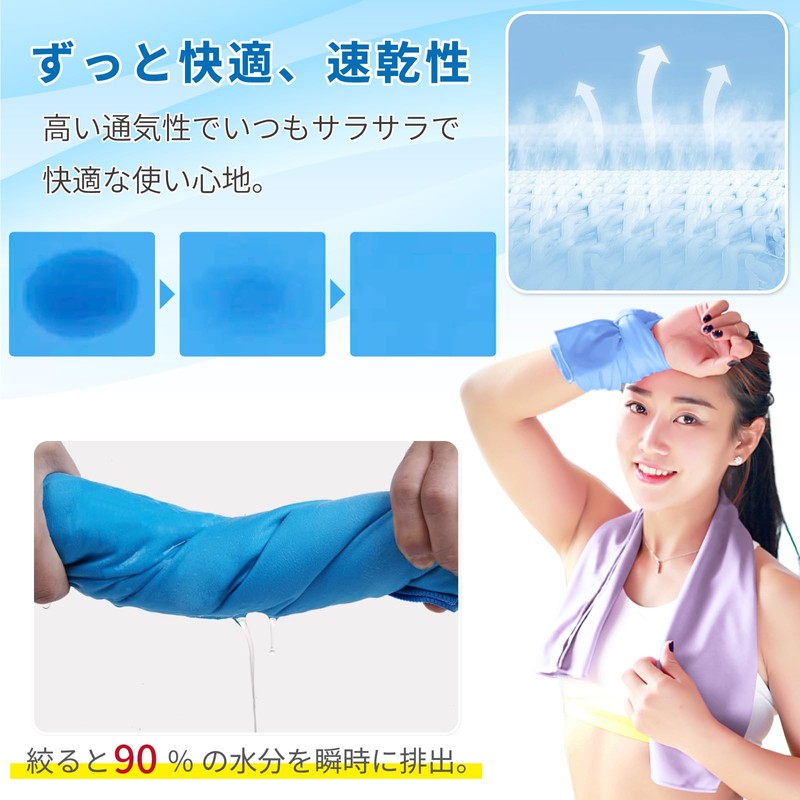 速乾タオル 髪 バスタオル 柔らかな肌触り 超吸水 スポーツタオル メンズ マイクロファイバー プール用 軽量