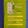 Mediheal Mask Pack Moisture Daily Moisturizing Mask Tea Tree 12