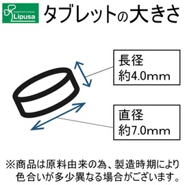 【リプサ公式】 乳酸菌生産物質+酢酸菌 約1か月分 T-764 サプリメント