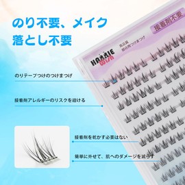 Hannie wish False Eyelashes, For Parts, No Glue, Long Lasting, False Eyelashes, Large Capacity, Natural, Bundle, Lower False Eyelashes, For Beginners, With Tweezers (Sunflower)