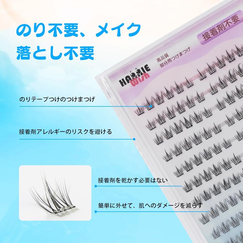 Hannie wish False Eyelashes, For Parts, No Glue, Long Lasting,