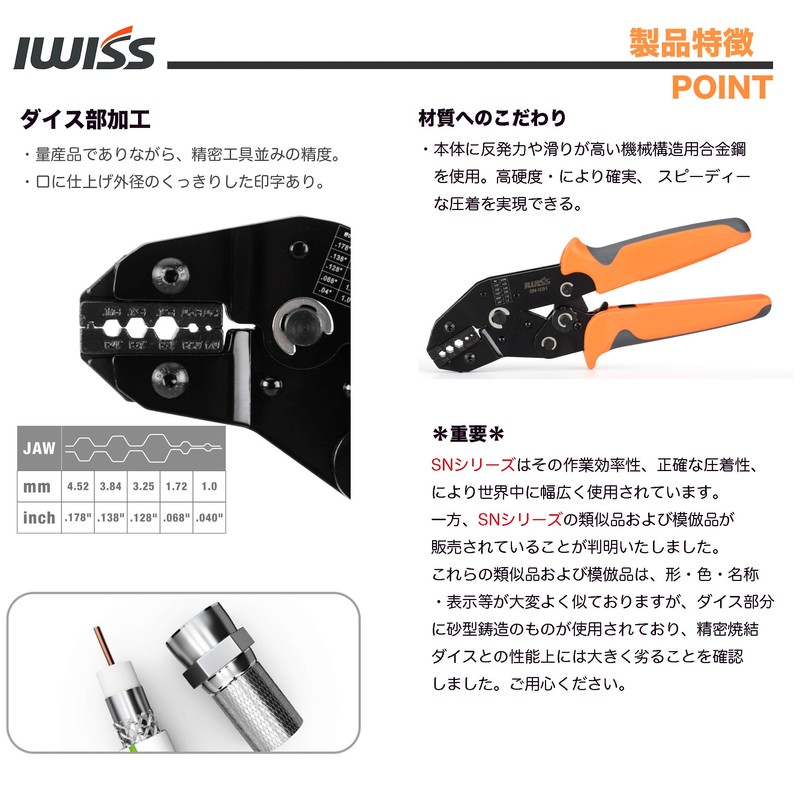 IWISS BNC SMA Coaxial Connector Fiber Optic Connector Crimping Tool
