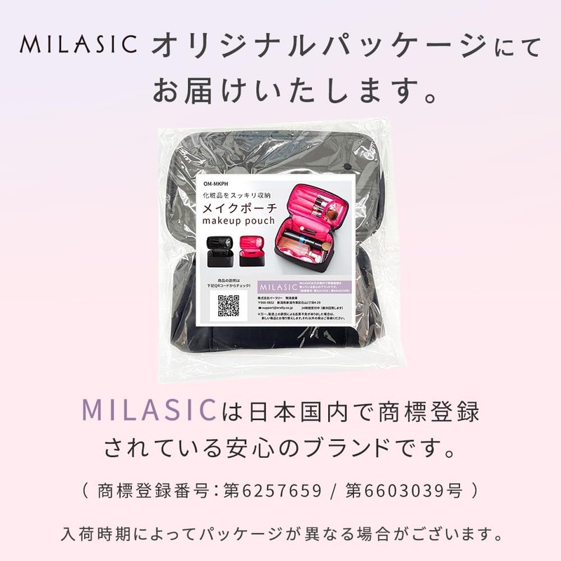 mitas Makeup Pouch, Pink, Vanity Pouch, Makeup Pouch, Makeup Pouch,