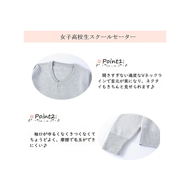 Ailiyumo Women's V-Neck Sweater Student Uniform Knit, Long Sleeve, Cotton,