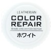 Columbus Scratch Fade Repair Glossy Leather Shoes Special Color Repair,