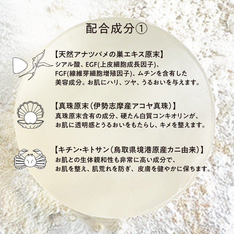 GEMMATSU HIRONDELLE SOAP Happiness [High Formulation of Beauty Ingredients] Facial