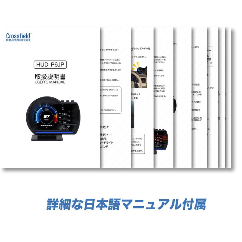 OBD Digital Meter Crossfield HUD OBD2 Compatible Projection Speedometer Digital
