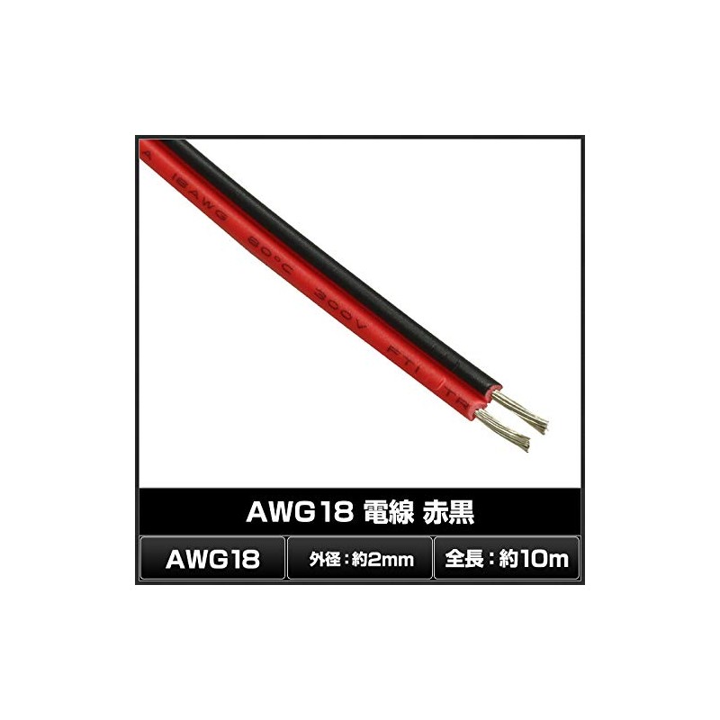 AWG18 Electric Wire, 32.8 ft (10 m), Red and Black