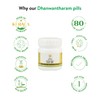 Kerala Ayurveda Dhanwantharam Pills - 50 Count