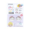 Kiyohara NUIW-58 Washi Washcloth Sewing Face Wrapper, Iron On, Small