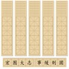 100 Sheet Chinese Calligraphy Brush Rice Practice Xuan Paper with