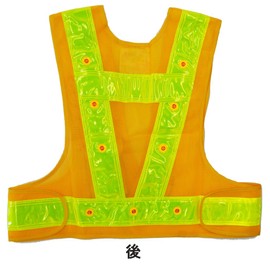 Mizukei Yakutsu 3012703 Multi-functional Vest with LED [Glowing!] Short Length 19.7 inches (50 cm), Yellow/Yellow, Yellow/Yellow