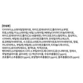 APIEU Honey & Milk Daily Lip Mask Peach, 6g, 1 piece / 어퓨 허니 앤 밀크 데일리 립 마스크 피치, 6g, 1개