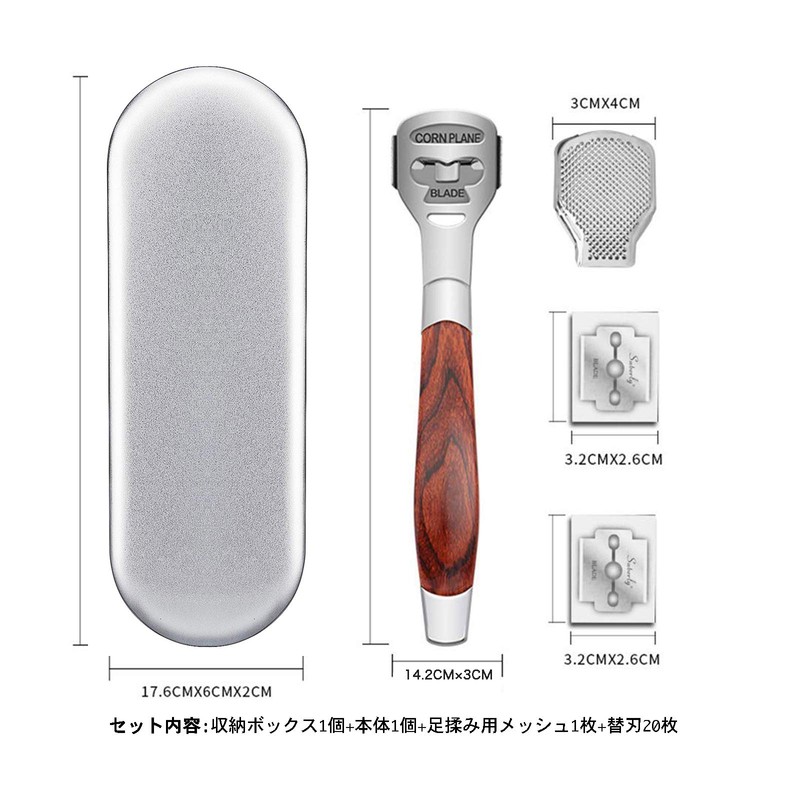 Tribetter Fish Eye and Exfoliating Fish Eye Cutter, Exfoliating Care,