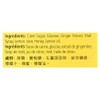 Prince Of Peace Lemon Ginger Honey Crystals Instant Tea, Decaffeinated,