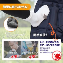 Air Mat, Camping Mat, Tent Mat, Sleeping in Car, Foot Type, 40D Nylon + TPU Fabric, Lightweight, Compact, Waterproof, Tide Prevention, Disaster Prevention, Camping Equipment, Portable and Convenient