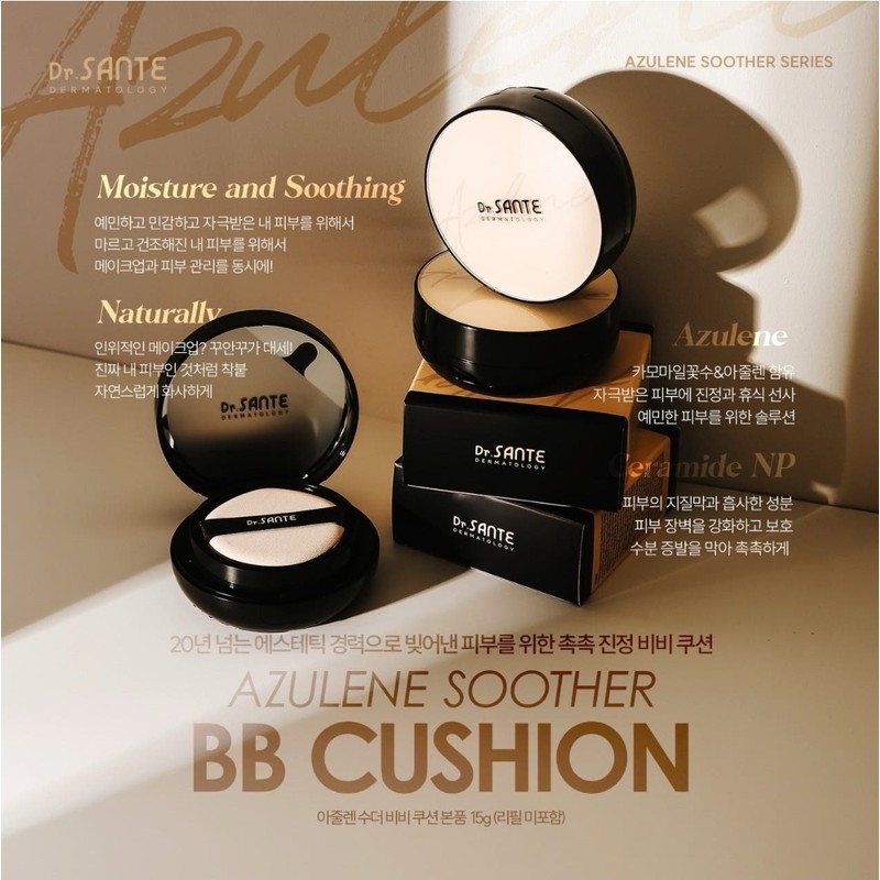 Doctor Sante Dr. Sante Azulene Soother BB Cushion 15g /