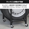 Iris Ohyama TYC-30 Wheel Rack Caster Black