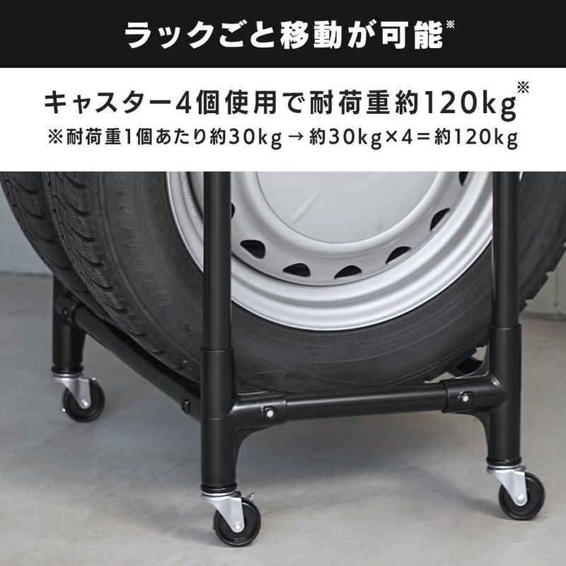 Iris Ohyama TYC-30 Wheel Rack Caster Black