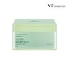 VT Cosmetics [1 Pack a Day] [VT] Hypoallergenic Retinol Cica