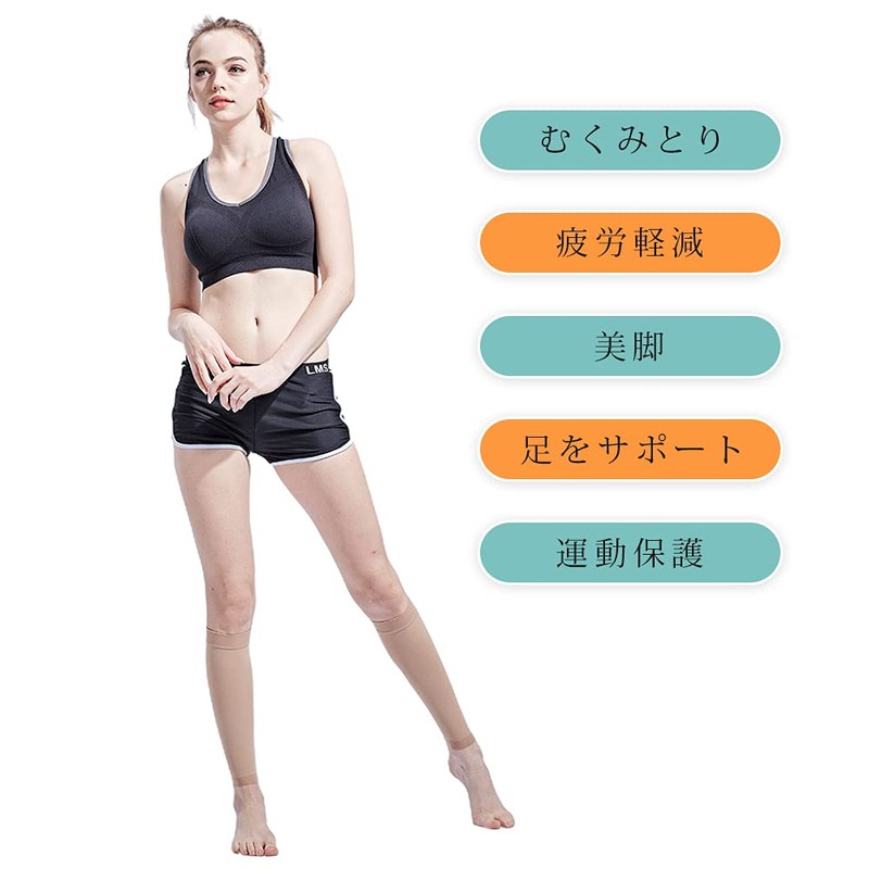 着圧ソックス 弾性ストッキング 圧迫圧15-21mmHg 2色5サイズ メンズ レディース (ブラック, S)