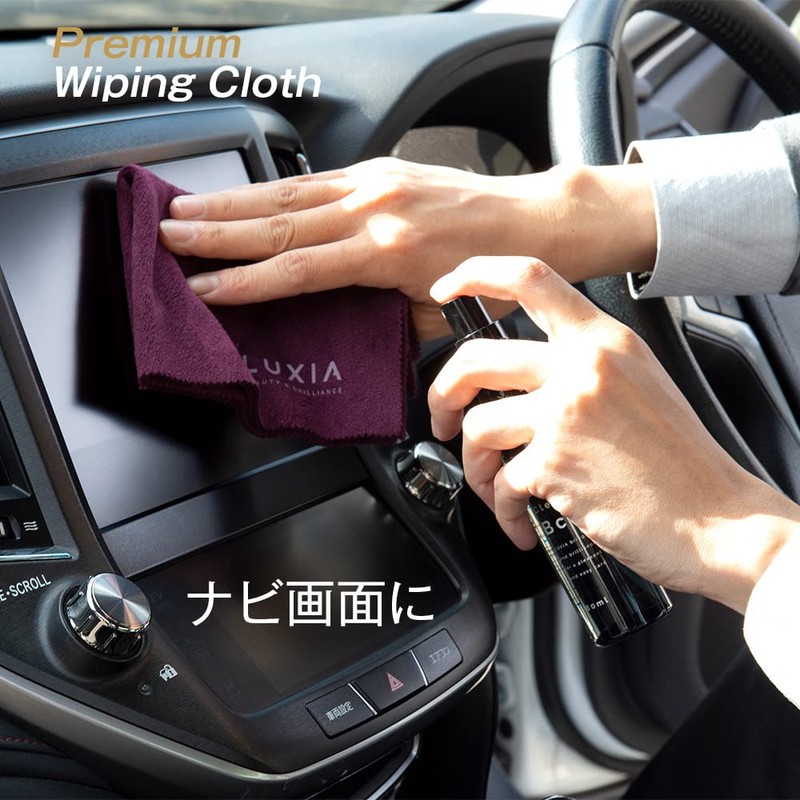 Laxia Premium Car Wiping Cloth, Luxury Silk Touch, In-Car, Smartphone,