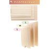 Ikegawa Wood Industrial Sheet Cutting Board, Natural, S, Cypress Cypress