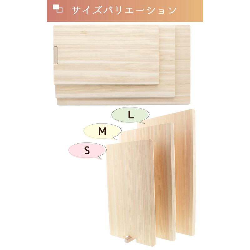 Ikegawa Wood Industrial Sheet Cutting Board, Natural, S, Cypress Cypress