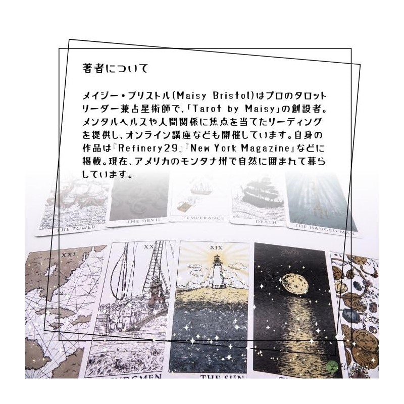 Tempest Tarot Deck Tarot Divination with Japanese Instruction Manual (English
