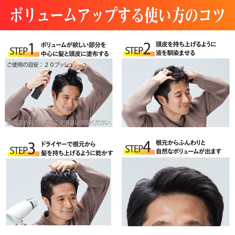 Sunstar MAGMAS Volume Up Tonic, 6.1 fl oz (170 ml),