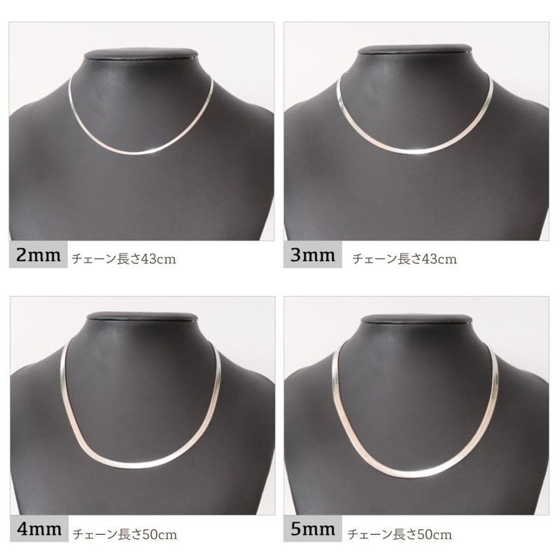 Piena Necklace, Men's/Women's, Surgical Stainless Steel Snake Chain, Simple, Hypoallergenic,