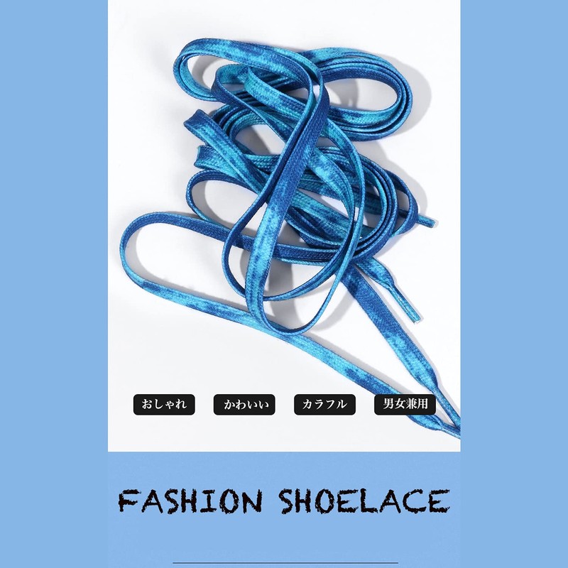 TOKYOBA Squeeze Shoelaces, Flat Laces, Flat Laces, Colorful, Multicolor, Atmosphere