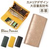 Blanpom BP-1031 Women's Long Wallet, Camellia Embossed Long Wallet, yellow