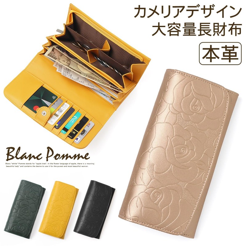 Blanpom BP-1031 Women's Long Wallet, Camellia Embossed Long Wallet, yellow