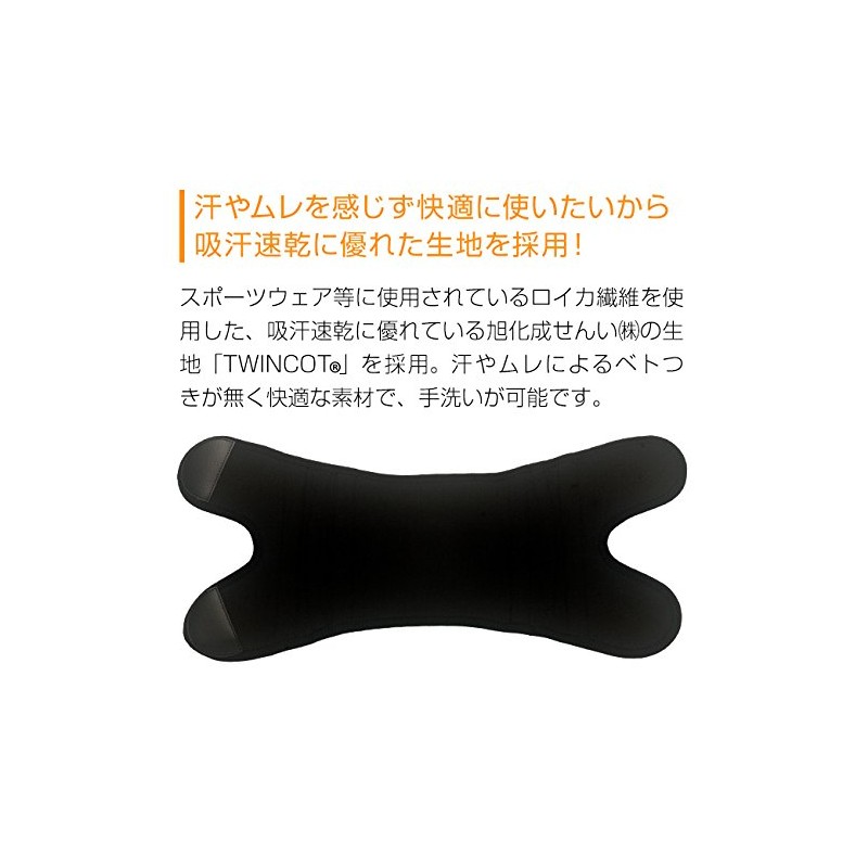 Knack Pegasus Magnetic Knee Supporter L Beige