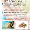 こななまこ 北海道.青森 国産天然なまこ100% 無添加 なまこ ナマコ サプリ アミノ酸 黒にんにく 12片分相当