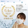 Gdina Soft Comfortable Touch Instant Cooling Non-woven Fabric Mask, 50